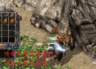 传奇私服收徒弟对行会发展有益吗? 传奇私服收徒弟对行会发展有益吗?