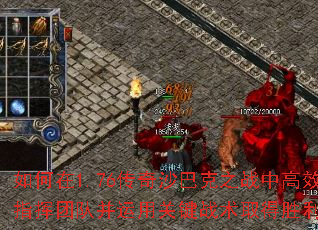 1.76ɳͿ֮սиЧָŶӲùؼսȡʤ