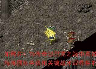 1.76ɳͿ֮սиЧָŶӲùؼսȡʤ