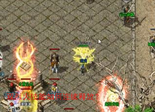 双烈火技能如何连续释放? 双烈火技能如何连续释放?