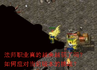 ʦְҵԽԽӦԵǰ汾ս