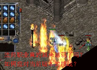 ʦְҵԽԽӦԵǰ汾ս