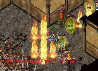 如何为打森林雪人做好万全准备? 如何为打森林雪人做好万全准备?