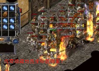 传奇隐藏地图坐标在哪里? 传奇隐藏地图坐标在哪里?