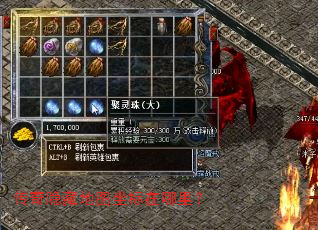 传奇隐藏地图坐标在哪里? 传奇隐藏地图坐标在哪里?