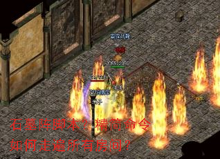 石墓阵脚本?精简命令如何走遍所有房间? 石墓阵脚本?精简命令如何走遍所有房间?