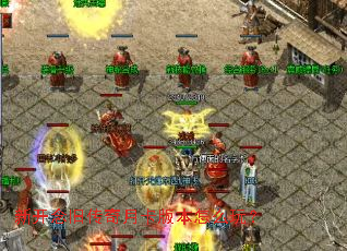 新开念旧传奇月卡版本怎么玩? 新开念旧传奇月卡版本怎么玩?