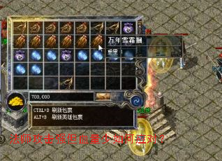 法师攻击强但血量少如何应对? 法师攻击强但血量少如何应对?