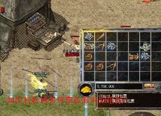 如何轻松通关传奇私服未知暗殿? 如何轻松通关传奇私服未知暗殿?