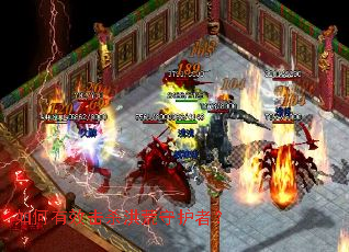 如何有效击杀洪荒守护者? 如何有效击杀洪荒守护者?