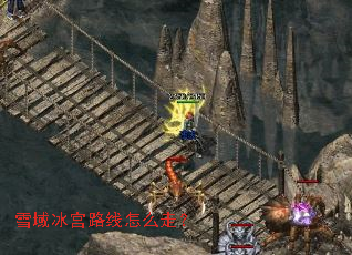 雪域冰宫路线怎么走? 雪域冰宫路线怎么走?