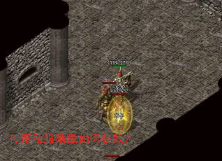 传奇私服勋章如何获取? 传奇私服勋章如何获取?