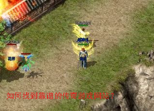 ����ҵ����׵Ĵ�����Ϸ��վ��