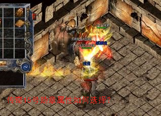 传奇15号勋章属性如何选择? 传奇15号勋章属性如何选择?