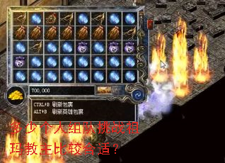 ���ٸ��������ս��������ȽϺ��ʣ�