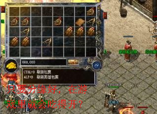 ֻҪ��Ե�ã�����Ϸ��ͻ�Եÿ���