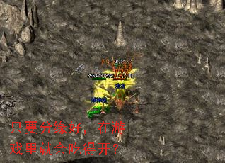 ֻҪ��Ե�ã�����Ϸ��ͻ�Եÿ���