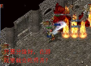 ֻҪ��Ե�ã�����Ϸ��ͻ�Եÿ���