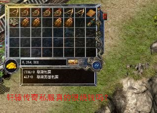 轩辕传奇私服真的很烧钱吗? 轩辕传奇私服真的很烧钱吗?