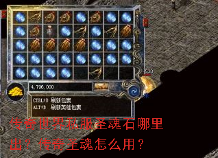 ��������˽��ʥ��ʯ�����������ʥ����ô�ã�