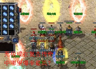 �޼����ڸ��Ŵ��������ﱬ����ߣ�