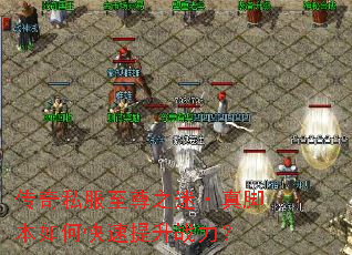 ����˽������֮�ԡ���ű���ο�������ս����