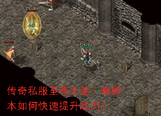 ����˽������֮�ԡ���ű���ο�������ս����