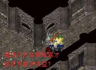 ������Ѩ���̽�����ܻ��������棿