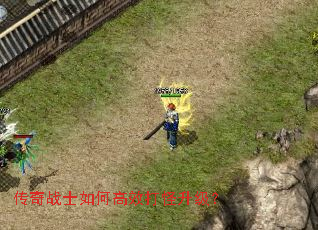 ����սʿ��θ�Ч���������