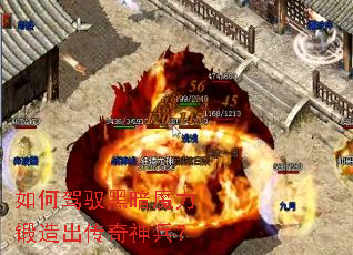 如何驾驭黑暗魔力锻造出传奇神兵? 如何驾驭黑暗魔力锻造出传奇神兵?