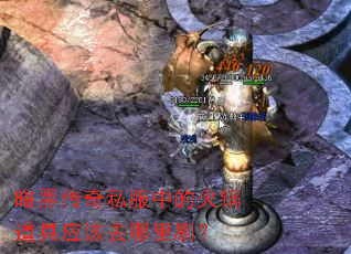 ���ڴ���˽���еĻ������Ӧ��ȥ����ˢ��