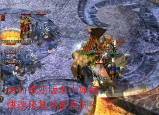 ����΢��汾����ο����޸�װ��©����