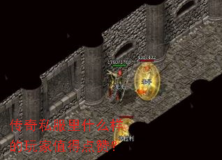 ����˽����ʲô�������ֵ�õ��ޣ�