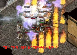 ��������ŶӾ����Ļ�ʤ���ʣ�