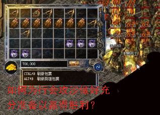 ���Ϊ�лṥɳ���ó��׼����Ӯ��ʤ����