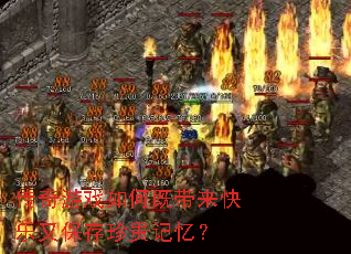 ������Ϸ��μȴ��������ֱ��������䣿