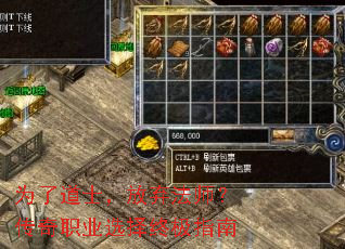 Ϊ�˵�ʿ��������ʦ������ְҵѡ���ռ�ָ��