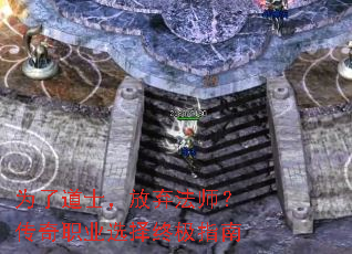 Ϊ�˵�ʿ��������ʦ������ְҵѡ���ռ�ָ��