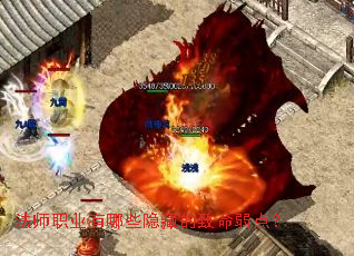 ��ʦְҵ����Щ���ص��������㣿