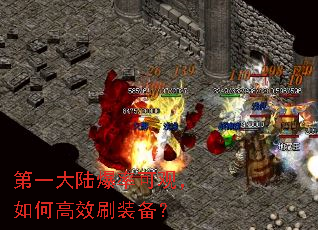 ��һ��½���ʿɹۣ���θ�Чˢװ����