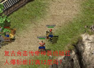 ���źϻ���������������˱�ն�ܴ���12����