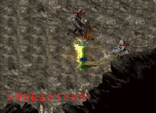 ������ɻ�ɱǧ��������