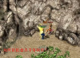 ������ɻ�ɱǧ��������