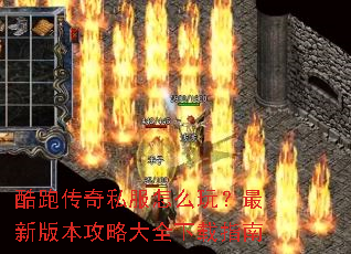 ���ܴ���˽����ô�棿���°汾���Դ�ȫ����ָ��