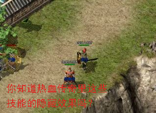 ��֪����Ѫ��������Щ���ܵ�����Ч����