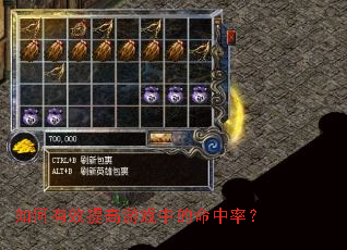 �����Ч�����Ϸ�е������ʣ�