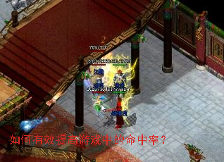 �����Ч�����Ϸ�е������ʣ�