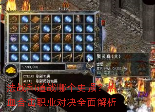 ��ս�͵�ս�ĸ���ǿ����Ѫ�ϻ�ְҵ�Ծ�ȫ�����