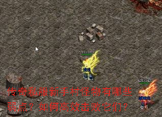 ����˽�����ִ��������Щ���㣿��θ�Ч�������ǣ�