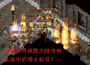 ��λ����ڤ��½����˽���еĳ����ƺţ�